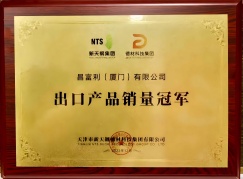 出口產量銷售冠軍